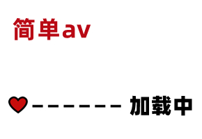 【国产】果冻传媒 国产AV 中文原创  《女模面试》91CM-064